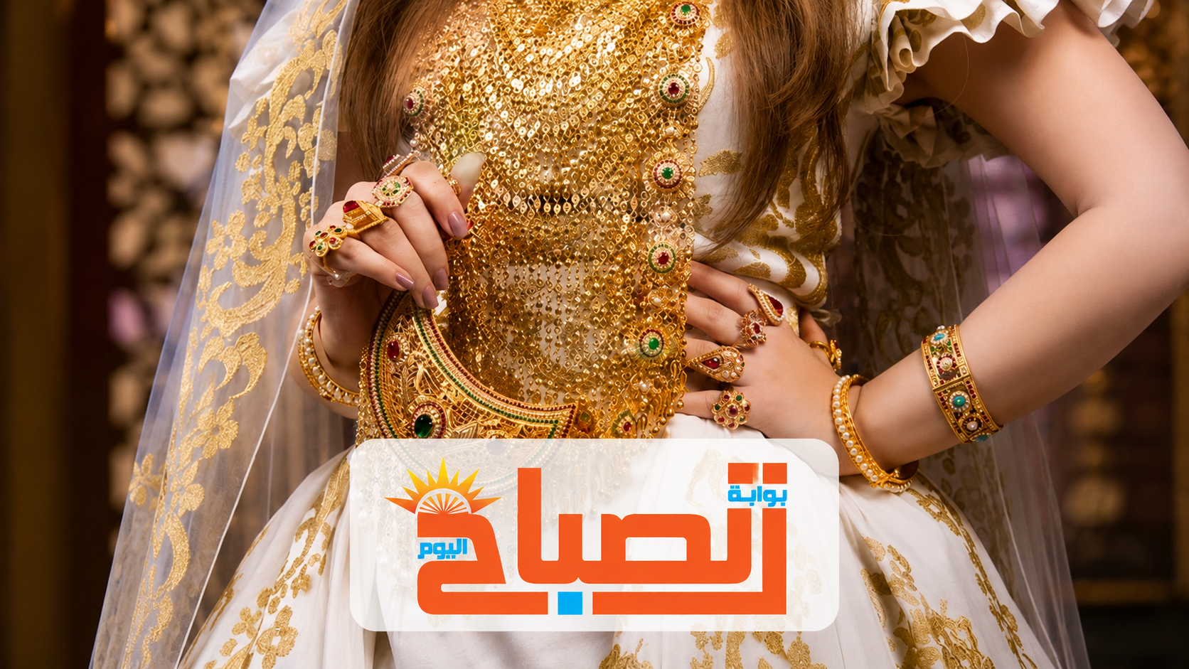أسعار الذهب اليوم الثلاثاء 7 يوليو 2026.. عيار 21 يسجل 5840 جنيهًا وتوقعات الأيام المقبلة.